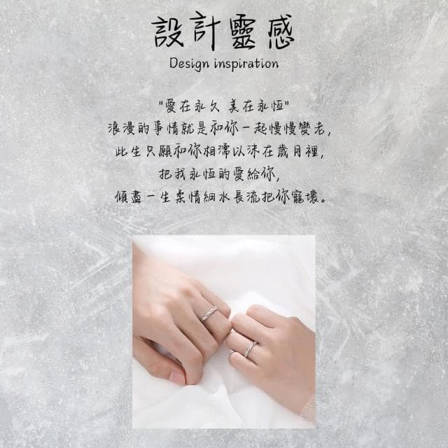 【Lydia】現貨 925純銀可調式韓版時尚情定三生簡約創意磨砂設計情侶對戒-聖誕節送禮、情人節禮物、生日禮物#0817361