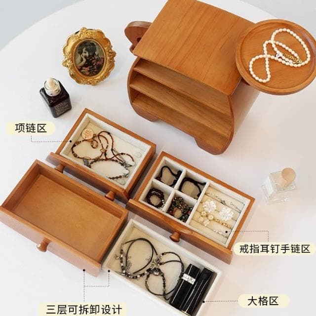 果設實木質首飾盒收納盒高檔精緻手飾品耳釘項鏈黃金新婚喬遷禮物