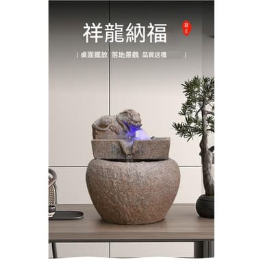 擺件 貔貅招財 流水擺件 流水造景魚缸 招財擺飾 流水盆 落地景觀 流水噴泉 風水招財流水組 風水擺件 開幕送禮 入厝禮物