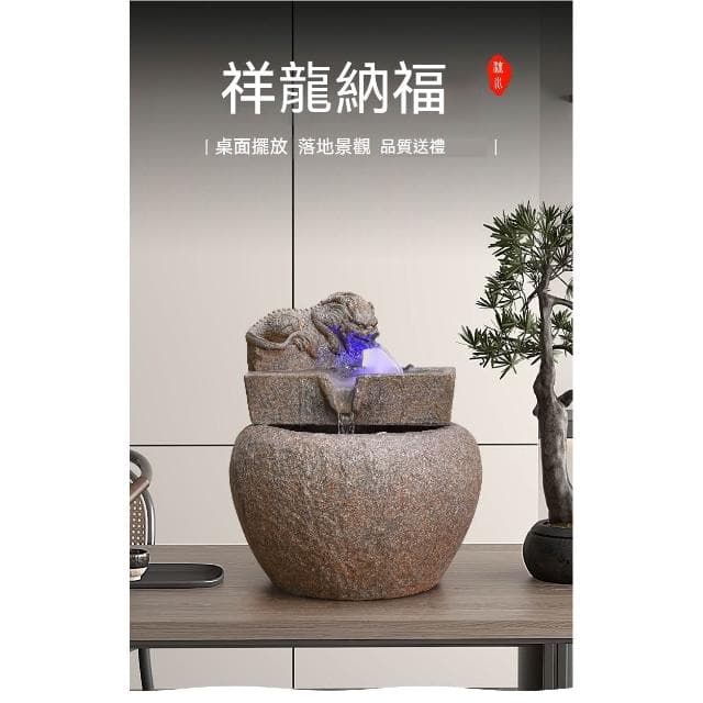 擺件 貔貅招財 流水擺件 流水造景魚缸 招財擺飾 流水盆 落地景觀 流水噴泉 風水招財流水組 風水擺件 開幕送禮 入厝禮物