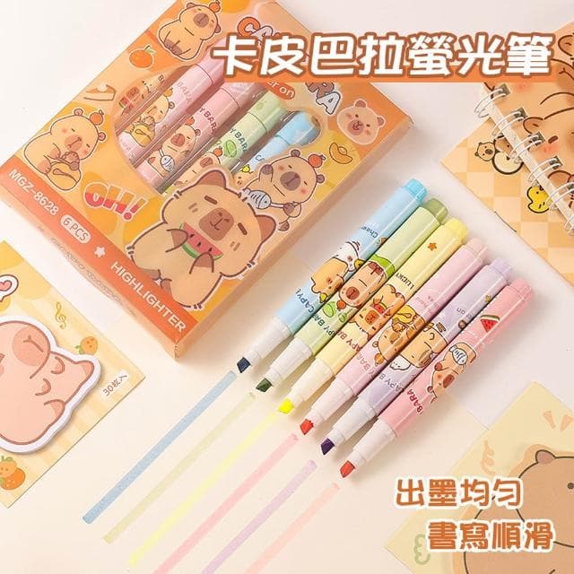 【D+ 滴家】卡皮巴拉螢光筆 水豚君彩筆 斜頭記號筆(6支裝) 水豚君螢光筆 彩筆 彩色筆 彩繪筆 記號筆 馬克筆 畢業禮物