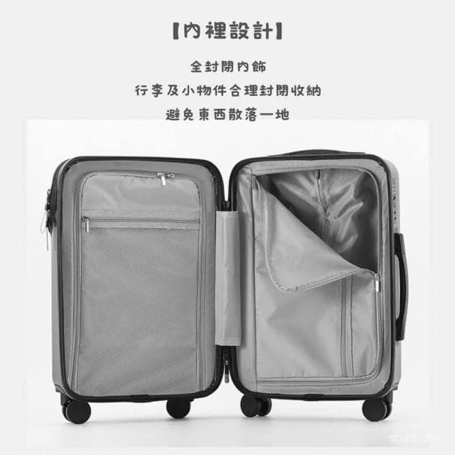 前開扣 筆電行李箱 登機箱 20吋 22吋 24吋 26吋行李 多功能行李箱 杯架USB行李箱 拉桿箱 大容量
