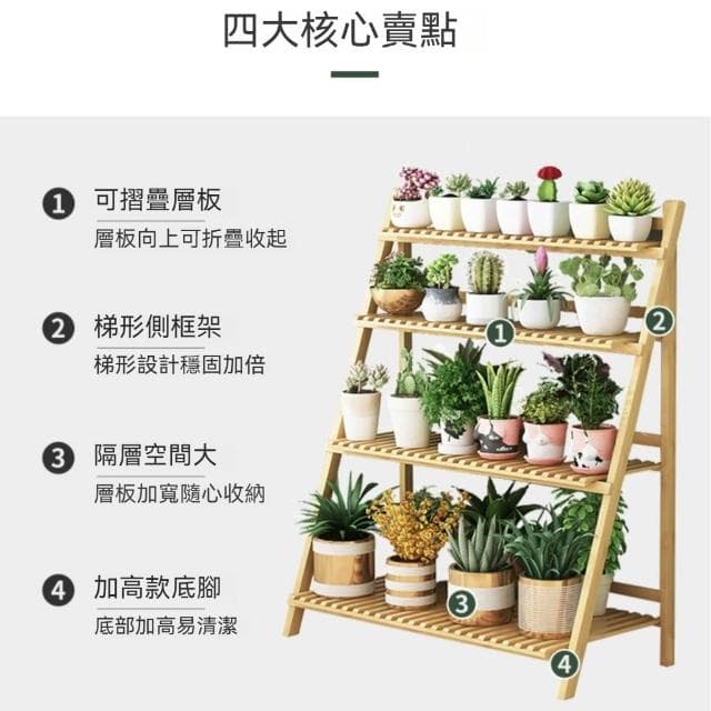 免運✨多層折疊花架 花架 花盆 陽臺花架 實木花架 楠竹實木花架 落地花架 盆栽架 多肉植物架 花盆架 園藝植作