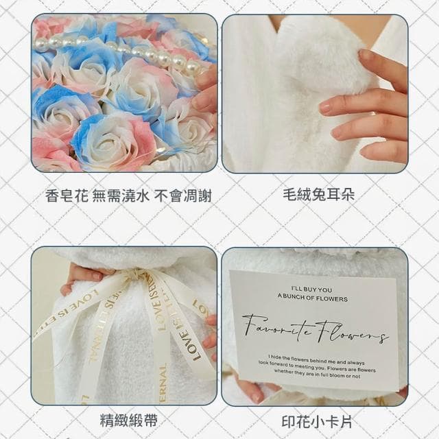 【Warm House Decor 暖和家居】萌萌兔耳玫瑰香皂花 (生日禮物 情人節 七夕 畢業禮物 送女友禮物 閨蜜禮物 香皂花 玫瑰花 花束 禮物)