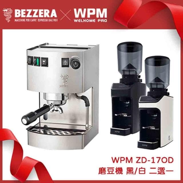 BEZZERA 貝澤拉 HOBBY 玩家級半自動咖啡機 (不銹鋼版) 110V(HG1194)+ WPM ZD-17OD All Ground 磨豆機 110V
