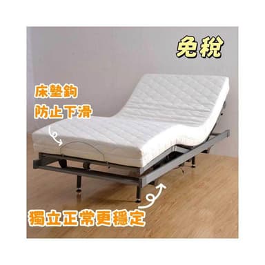 廠家直發 免稅 免運 舒詩夢智能電動床 多功能按摩單人床 獨立單人按摩床 按摩床 單人床 按摩床