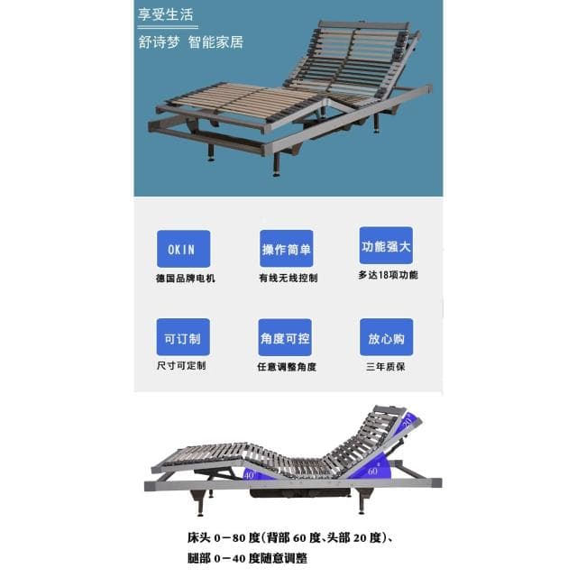 廠家直發 免稅 免運 舒詩夢智能電動床 多功能按摩單人床 獨立單人按摩床 按摩床 單人床 按摩床