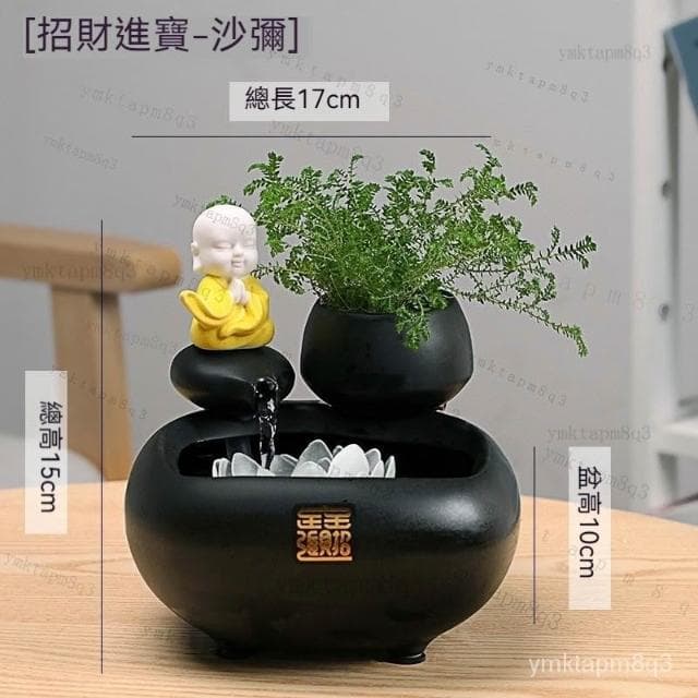 🔥臺灣出貨 流水聚寶盆 流水盆 流水擺件 招財聚寶盆 陶瓷水缸 流水造景 客廳 辦公室招財擺件 開運 開幕送禮 入厝禮物