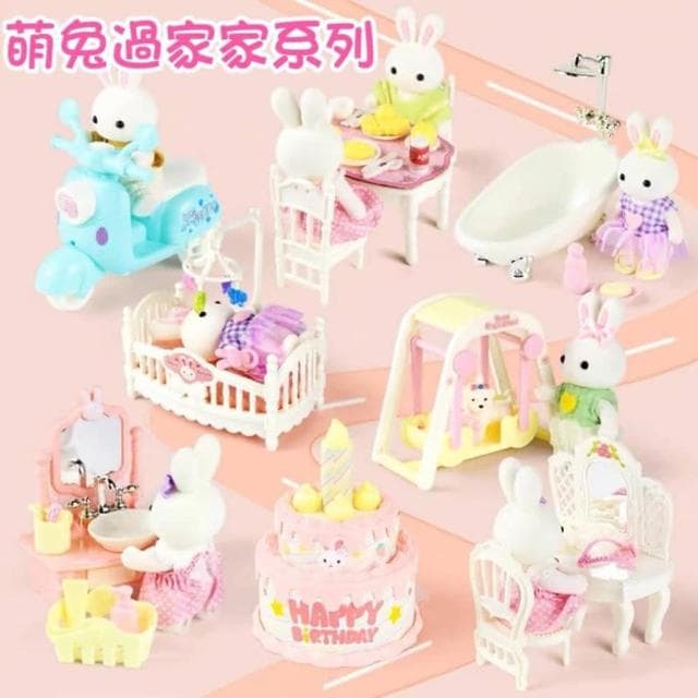 ❤️愛卡樂賣場❤️🌟兔子家族/ 兔兔家族/ 兔兔家家酒場景系列/女孩生日禮物(家家酒玩具)
