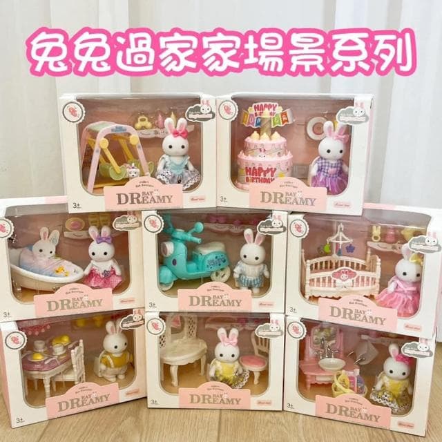 ❤️愛卡樂賣場❤️🌟兔子家族/ 兔兔家族/ 兔兔家家酒場景系列/女孩生日禮物(家家酒玩具)