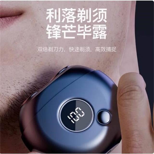 年底清倉特價 便攜迷妳電動剃須刀 男士充電式刮胡刀 小飛碟刮胡刀 圓形小巧剃須刀