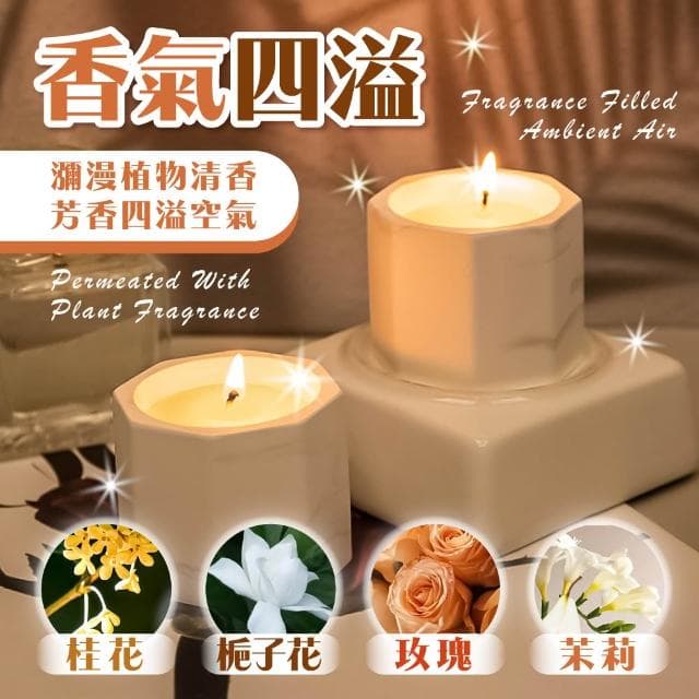 【小麥購物】大理石紋香薰蠟燭 大理石蠟燭 香氛蠟燭 蠟燭 芳香蠟燭 香薰蠟燭 擴香蠟燭 大豆蠟燭 交換禮物 生日禮物