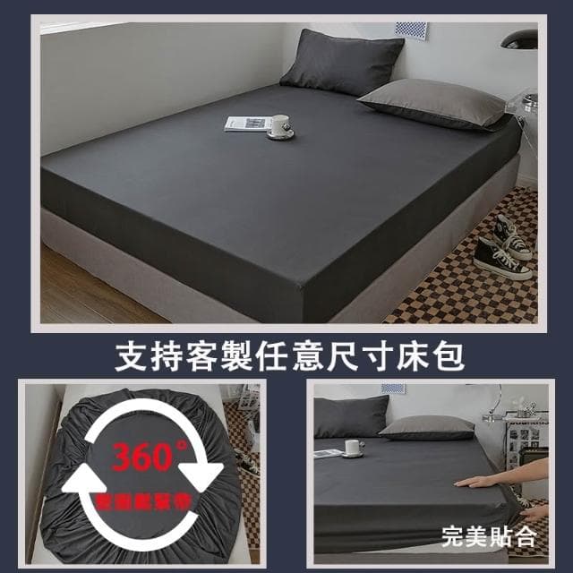 覺太太 頂級舒柔棉床包四件組 無印風 柔軟舒適 雙人床包組 床包加高35公分 單人床罩三件組 加大特大床單被套組 枕頭套