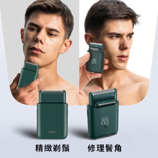 衝鋒剃鬚刀(迷你 電動刮鬍刀 刮鬍刀 vgr刮鬍刀 電鬍刀 鬢角刀 水洗刮鬍刀 剃须刀 剃鬚刀)