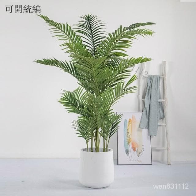 特價免運 極速出貨 仿真植物 散尾葵 北歐風裝飾 客廳落地大型盆栽 室內盆景 擺件 假綠植 園藝裝飾