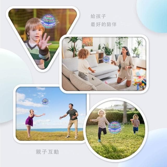 迴旋球 魔術感應飛行球  飛行器 男女孩兒童智慧玩具 懸浮迴旋陀螺飛球 解壓玩具 UFO飛球創意新款玩具禮物
