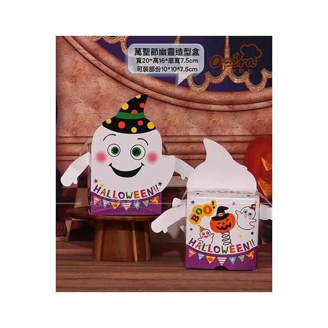 (烘焙好物市集)  嚴選&現貨黑色吸血鬼、白色小精靈、可愛南瓜怪包裝盒(造形萬聖節餅乾盒 包裝盒 萬聖節包裝 糖果盒 糖果 點心 包裝 紙盒 餅乾 萬聖節 幼兒園 裝飾 佈置) 禮物 包裝盒 裝飾 佈置 紙盒