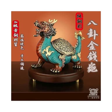 宅配免運 元寶金龜擺件 全銅龍龜擺件 招財金錢龜 八卦開光龍龜 招財開運擺件 開業送禮 風水擺件 入厝禮物FIH10