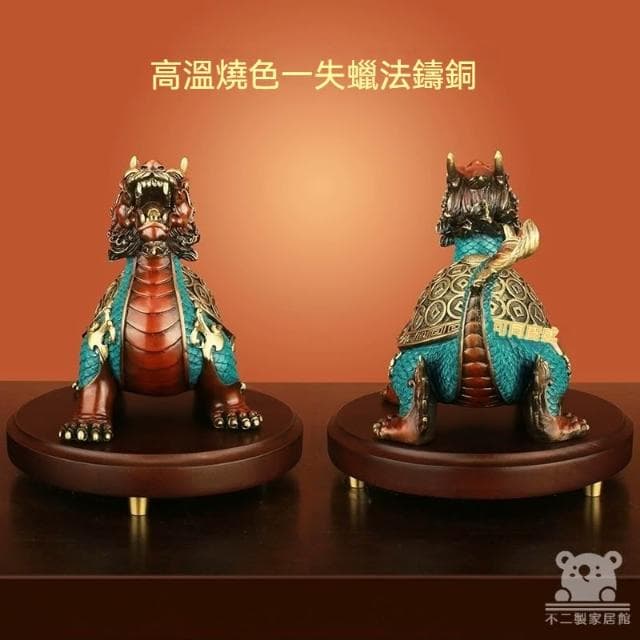 宅配免運 元寶金龜擺件 全銅龍龜擺件 招財金錢龜 八卦開光龍龜 招財開運擺件 開業送禮 風水擺件 入厝禮物FIH10