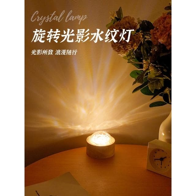 水波紋燈 氛圍燈 裝飾燈 氣氛燈 投影燈 水紋燈 床頭 夢幻 日落燈 夜燈 LED 旋轉 畢業禮物 生日禮物 房間 拍照 攝影燈 臥室 拍照