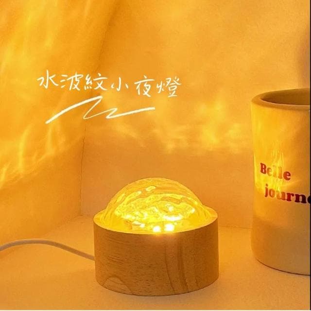 水波紋燈 氛圍燈 裝飾燈 氣氛燈 投影燈 水紋燈 床頭 夢幻 日落燈 夜燈 LED 旋轉 畢業禮物 生日禮物 房間 拍照 攝影燈 臥室 拍照