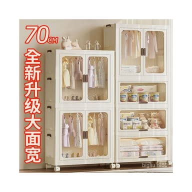 新品兒童衣櫃 免安裝寶寶衣櫃兒童衣服收納櫃臥室折疊玩具儲物櫃嬰兒專用小衣櫥衣服收納櫃 零食收納櫃 儲物櫃