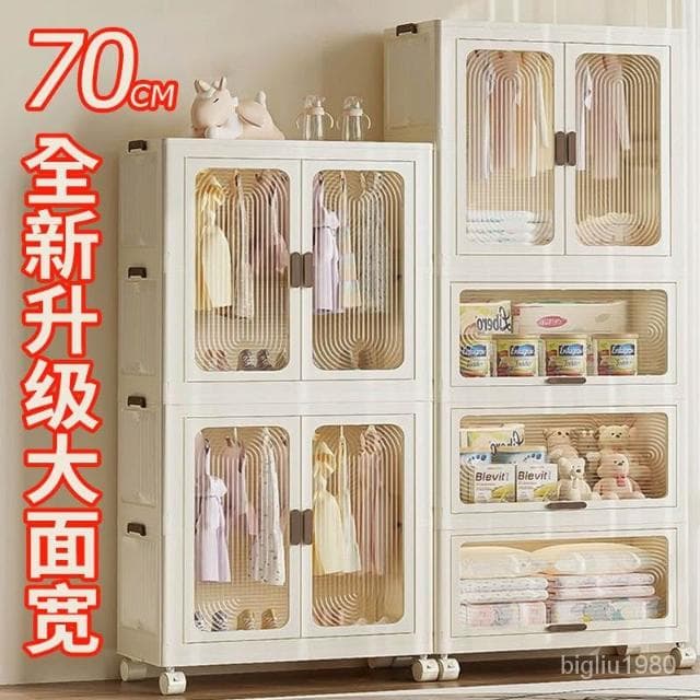 新品兒童衣櫃 免安裝寶寶衣櫃兒童衣服收納櫃臥室折疊玩具儲物櫃嬰兒專用小衣櫥衣服收納櫃 零食收納櫃 儲物櫃