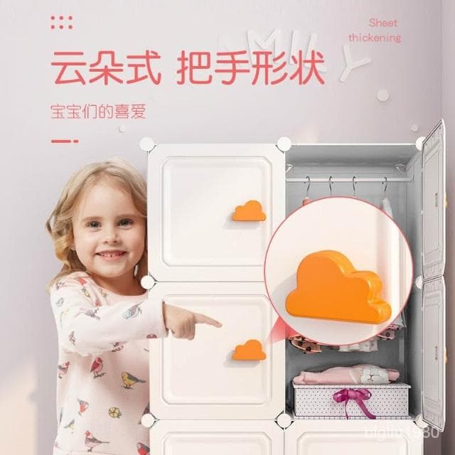 新品兒童衣櫃 兒童衣櫃寶寶簡易小衣櫥傢用臥室塑料女孩出租房儲物嬰兒收納櫃子衣服收納櫃 零食收納櫃 儲物櫃