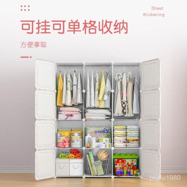 新品兒童衣櫃 兒童衣櫃寶寶簡易小衣櫥傢用臥室塑料女孩出租房儲物嬰兒收納櫃子衣服收納櫃 零食收納櫃 儲物櫃