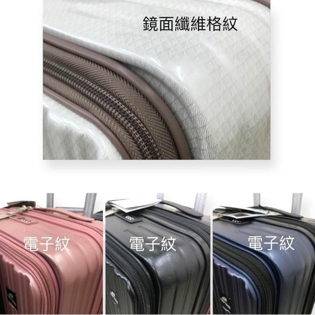 電子紋防刮前開行李箱 防盜拉鍊 杯架 複合式兩用 前開+對開 旅行箱 9比1大容量 行李箱  登機箱