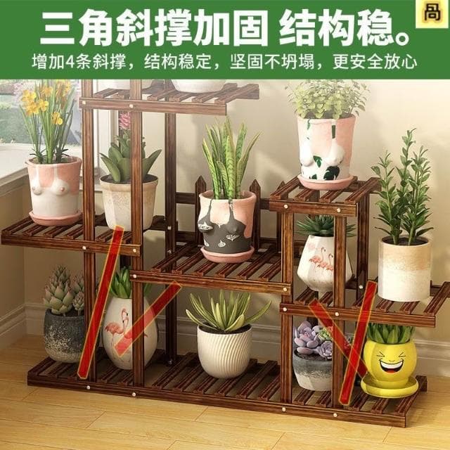 花架 花架子 多層陽臺置物架 落地花盆架  多層花架 花盆 花架 實木花架 盆栽架 多肉植物架 陽台花架 花盆架 盆架