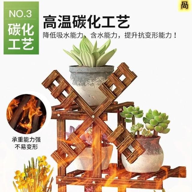 花架 花架子 多層陽臺置物架 落地花盆架  多層花架 花盆 花架 實木花架 盆栽架 多肉植物架 陽台花架 花盆架 盆架