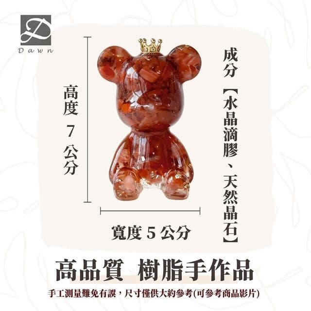 【Dawn Fashion 彤恩時尚】開運水晶熊3入一組 招財水晶擺飾/生日禮物/母親節禮物/母親節禮物