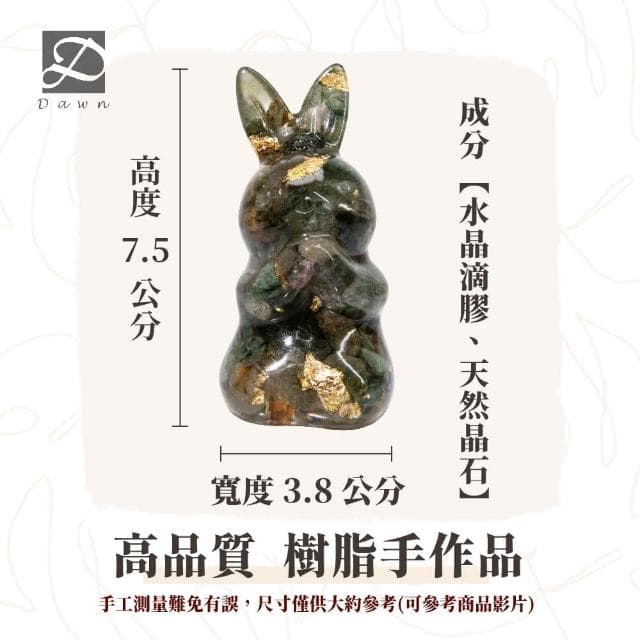 【Dawn Fashion 彤恩時尚】天然石兔子 水晶祈福兔//黃水晶 黃髮晶 虎眼石/生日禮物/畢業禮物