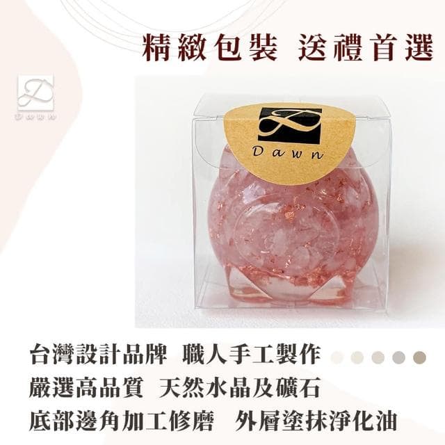 【Dawn Fashion 彤恩時尚】天然水晶豬公 招財擺飾 // 黃水晶 粉水晶 黑曜石/生日禮物/畢業禮物/開幕禮
