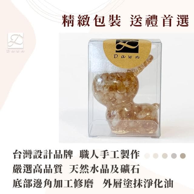 【Dawn Fashion 彤恩時尚】天然水晶 招財 開運麋鹿 // 原礦碎石 水晶擺件/生日禮物/畢業禮物/開幕禮