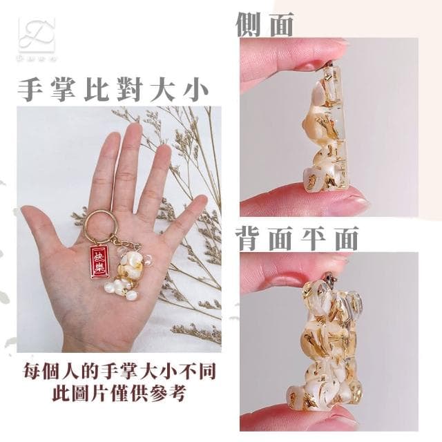 【Dawn Fashion 彤恩時尚】水晶熊 鑰匙圈 XS號//原礦碎石 白水晶 黃水晶 黑曜石 彩碧璽/生日禮物/畢業禮物