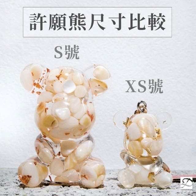 【Dawn Fashion 彤恩時尚】水晶熊 鑰匙圈 XS號//原礦碎石 白水晶 黃水晶 黑曜石 彩碧璽/生日禮物/畢業禮物