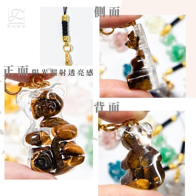 【Dawn Fashion 彤恩時尚】水晶 小熊軟糖吊飾 XS號 // 原礦碎石 鑰匙圈/生日禮物/畢業禮物