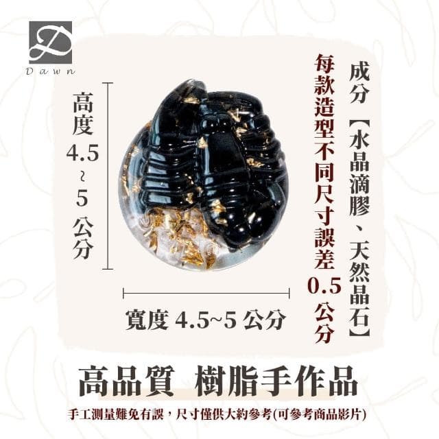 【Dawn Fashion 彤恩時尚】水晶12星座 鑰匙圈 S號 // 原礦碎石 招財開運/生日禮物/畢業禮物/吊飾