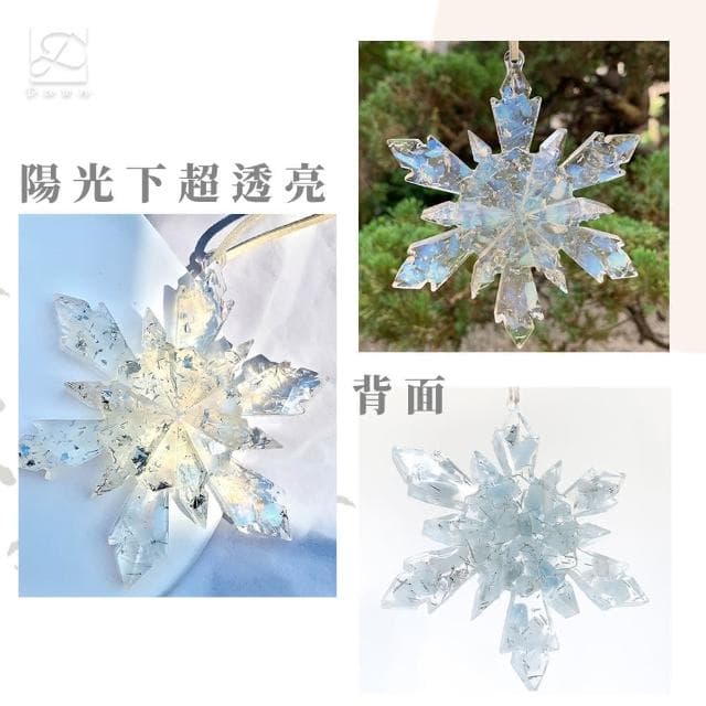 【Dawn Fashion 彤恩時尚】水晶雪花掛飾 M號 // 原礦碎石 海藍寶 超七 蛋白石/生日禮物/畢業禮物/開幕禮