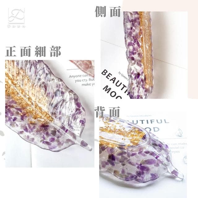 【Dawn Fashion 彤恩時尚】水晶羽毛盤 L號 含80g白水晶//原礦碎石 消磁盤/畢業禮物/消磁碗