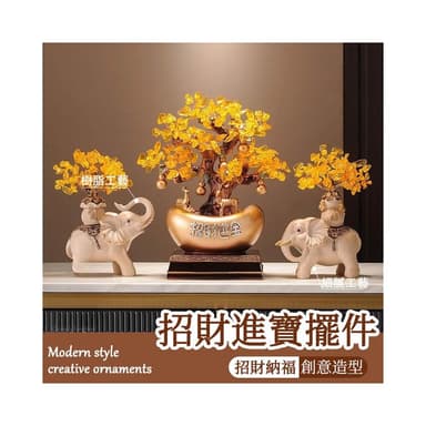搖錢樹金元寶 宅配免運 發財樹擺件 招財擺件 玄關 新中式擺件 辦公室 前臺 酒櫃 裝飾 喬遷 開業禮物品 ZH