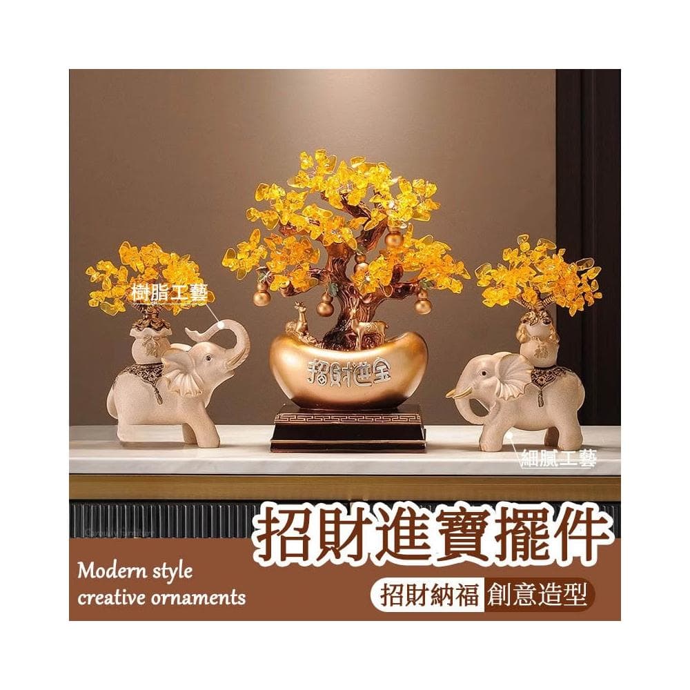 搖錢樹金元寶 宅配免運 發財樹擺件 招財擺件 玄關 新中式擺件 辦公室 前臺 酒櫃 裝飾 喬遷 開業禮物品 ZH
