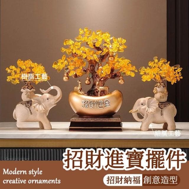 搖錢樹金元寶 宅配免運 發財樹擺件 招財擺件 玄關 新中式擺件 辦公室 前臺 酒櫃 裝飾 喬遷 開業禮物品 ZH
