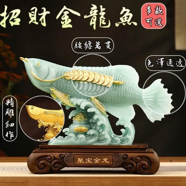 招財擺件 宅配免運 聚財金龍魚擺件 開業禮物 招財工藝品 家居客廳裝飾 年年有餘 玄關辦公室裝飾品 鎮宅RFH77