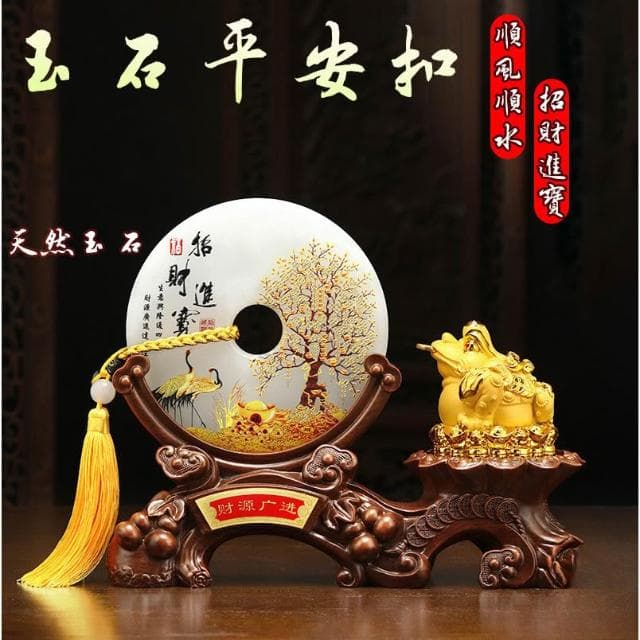 金蟾招財擺件 宅配免運 客廳辦公室裝飾品 公司開業禮物 玉石平安扣 玄關擺件 工藝品 入厝禮物 開運招財擺件RFH78