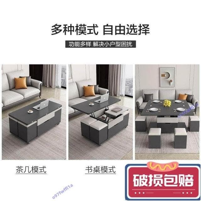 全網銷量第一 岩板多功能茶几小戶型茶具桌家用餐桌升降一體茶臺客廳收納桌子升降茶几桌可移動茶機桌