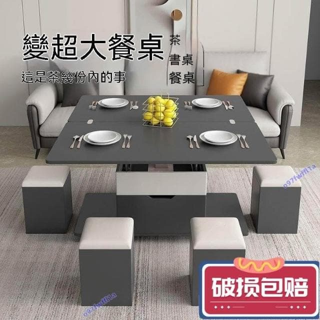 全網銷量第一 岩板多功能茶几小戶型茶具桌家用餐桌升降一體茶臺客廳收納桌子升降茶几桌可移動茶機桌