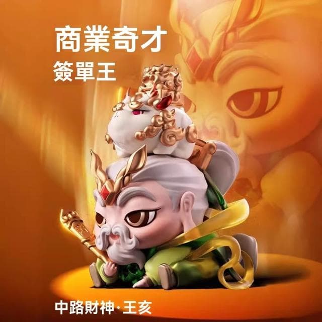 福福贴贴五路财神盲盒手办财神驾到招财桌面摆件国潮创意开业礼物 財神 開運  發財  求財 卡通 文創
